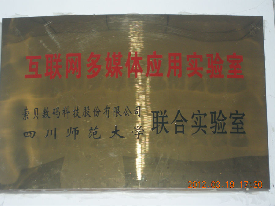 201406112029543917387.jpg