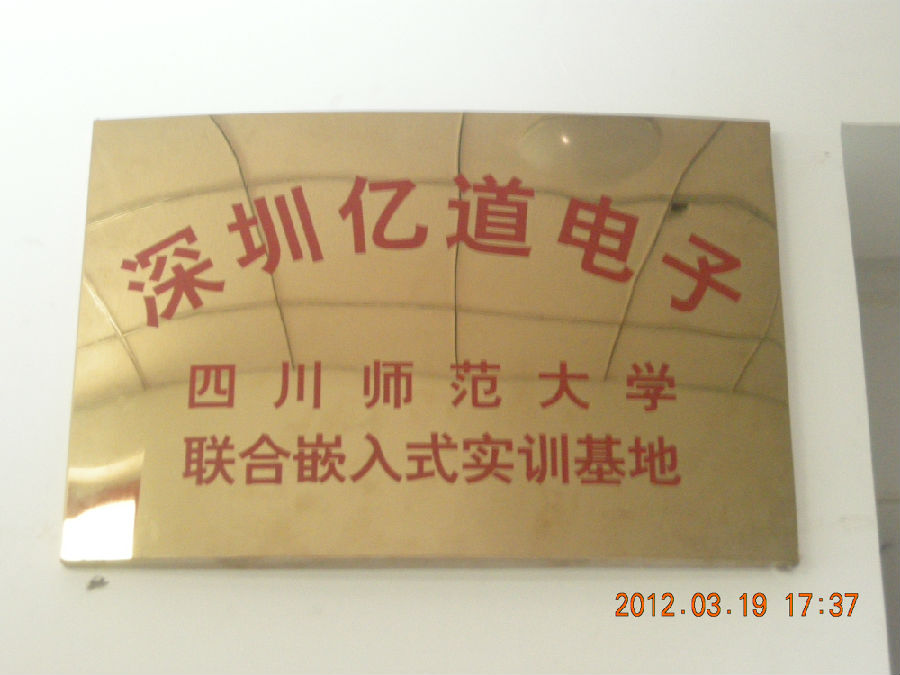 201406112026423813428.jpg
