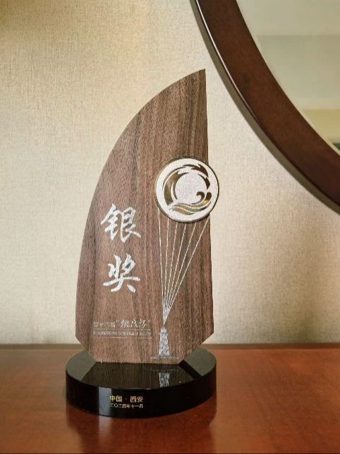 我们学子斩获第十四届“挑战杯”中国大学生创业计划竞赛国赛银奖