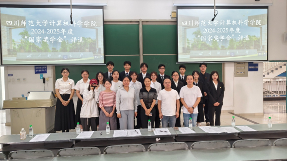 学院举行2024-2025学年国家奖学金答辩会